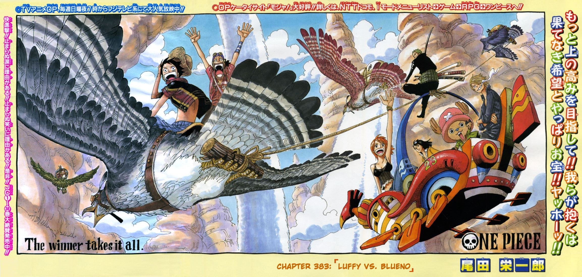 One Piece, Chapter 383 image 01